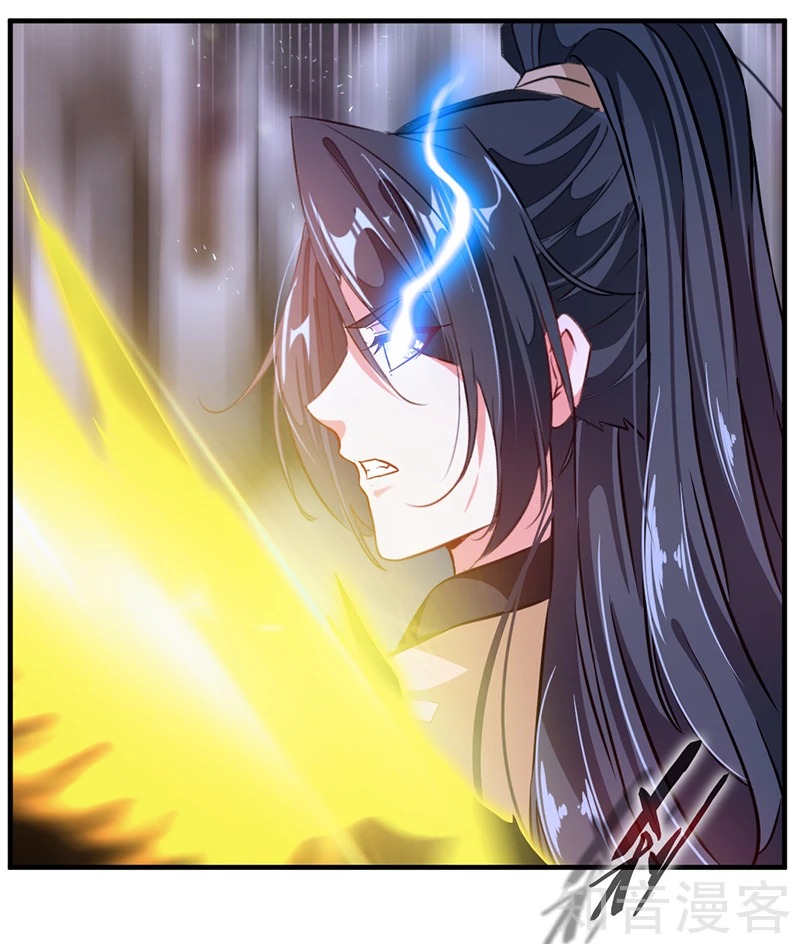 Jueshi Guzun (Peerless Ancient) Chapter 08 Gambar 19